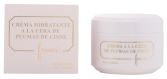Swan Feathers Cream Jar Swan Feathers Cream Jar
