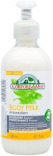 Crema Corporal Gayuba y Granada 300 ml Crema Corporal Gayuba y Granada 300 ml